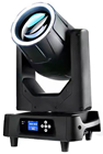 Atomic Pro Sirio Beam IP65 Moving Head for Outdoor Use 380W Discharge Lamp